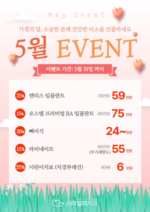 KakaoTalk_20250502_162858084.jpg